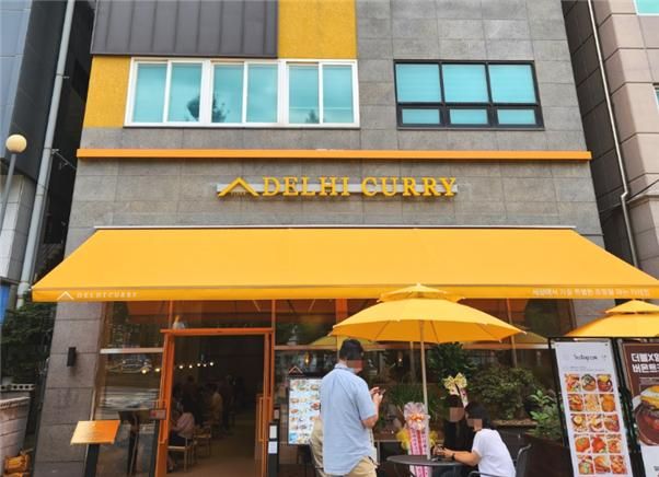델리샵 이미지