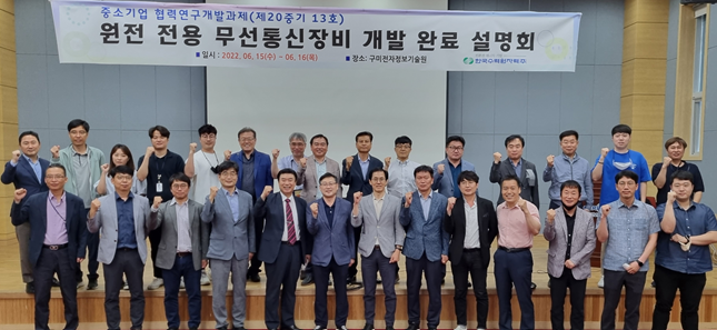 일신통신 이미지