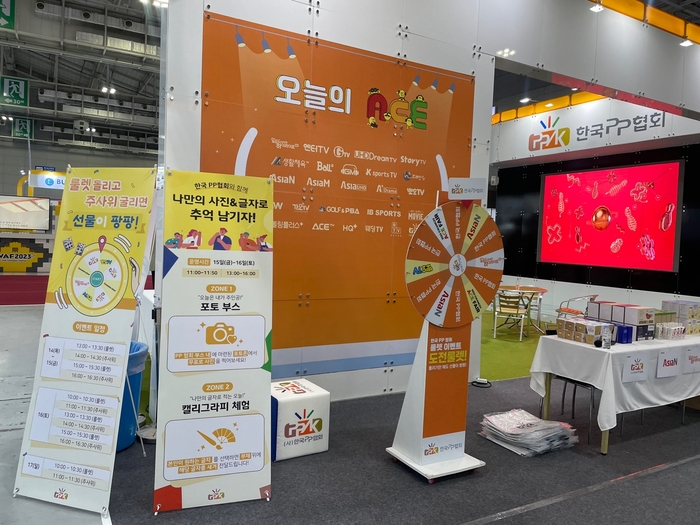팡팡딜리버리 이미지