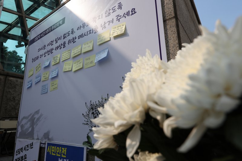 6호선 신당역 이미지