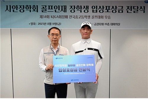 금강골프 이미지