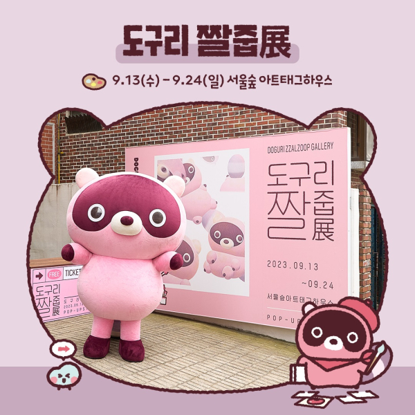 아트태그하우스 이미지