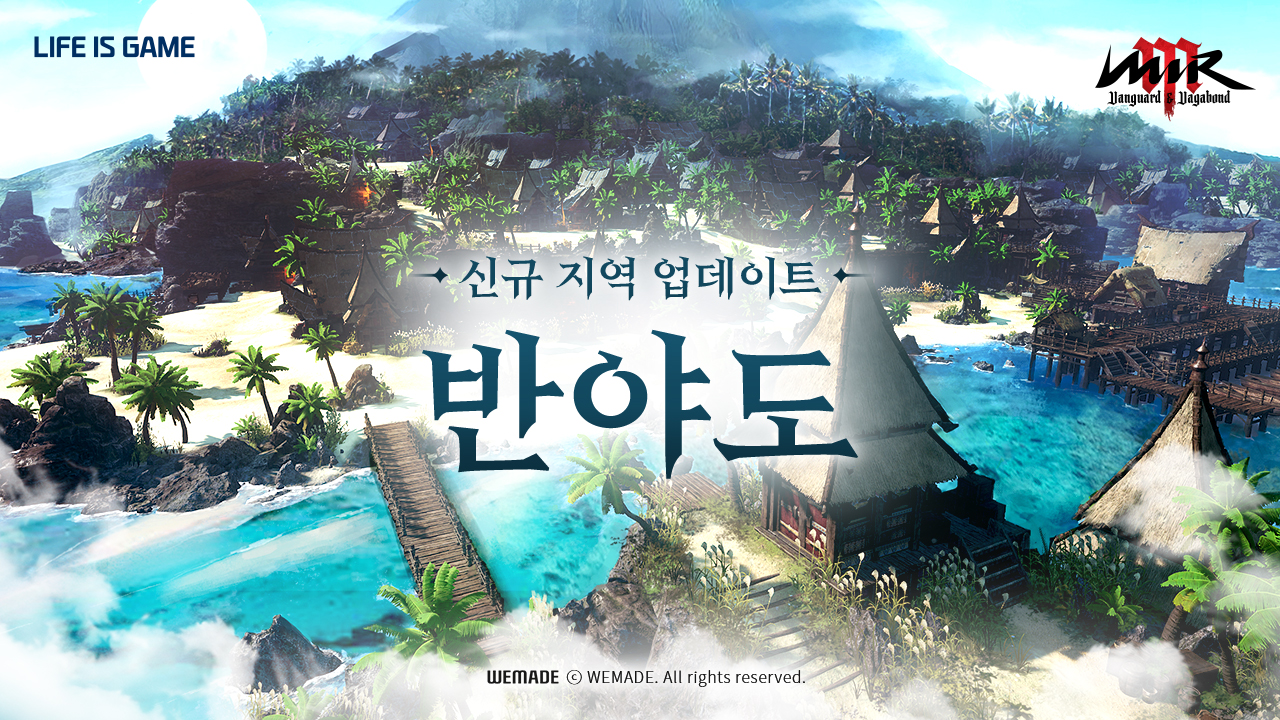 반야 이미지