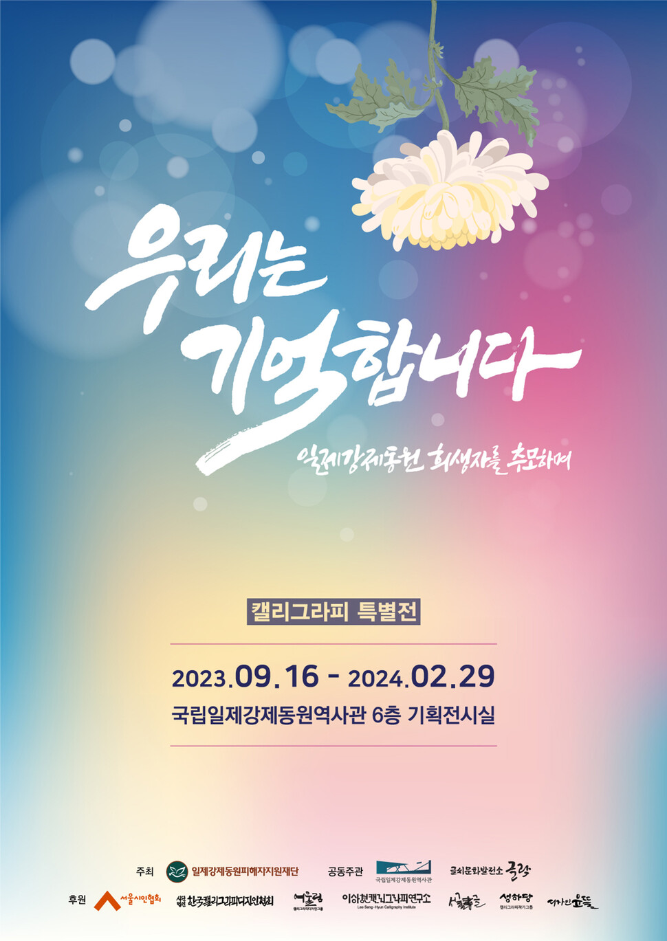 동원기획 이미지
