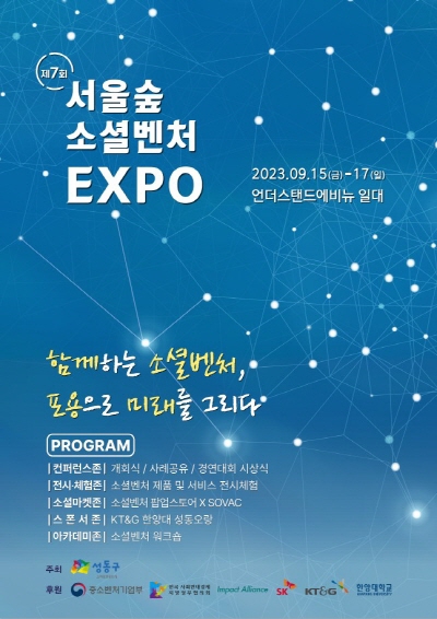 벤처스탠드 이미지