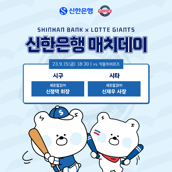 매치데이 이미지