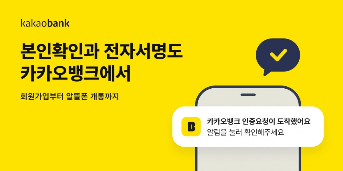 폰뱅크 이미지