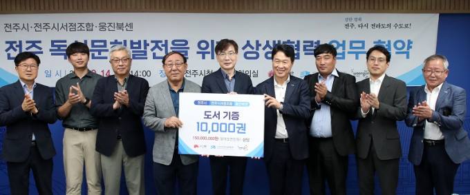 웅진도서 이미지