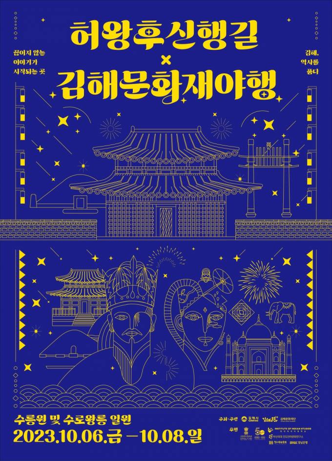 달빛뒷고기 이미지