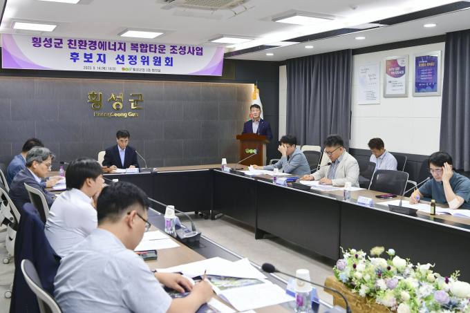 횡성에너지 이미지