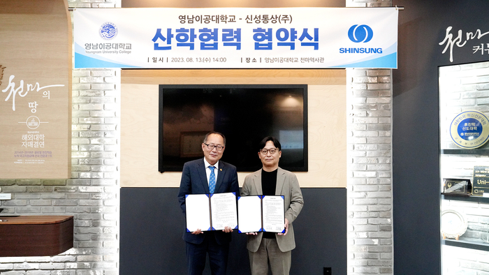 신성인력 이미지