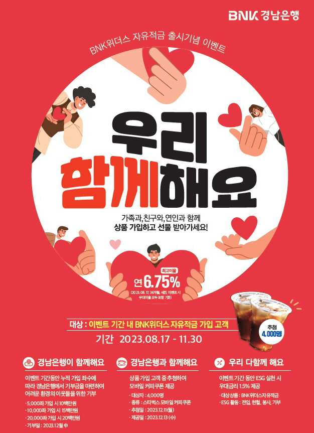 위더스환경 이미지