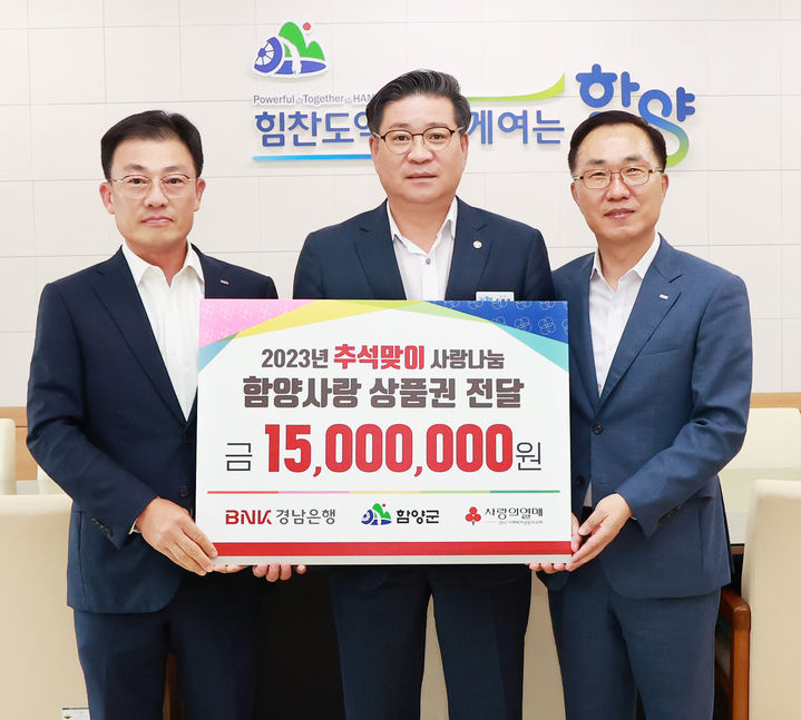 함양성심병원 이미지