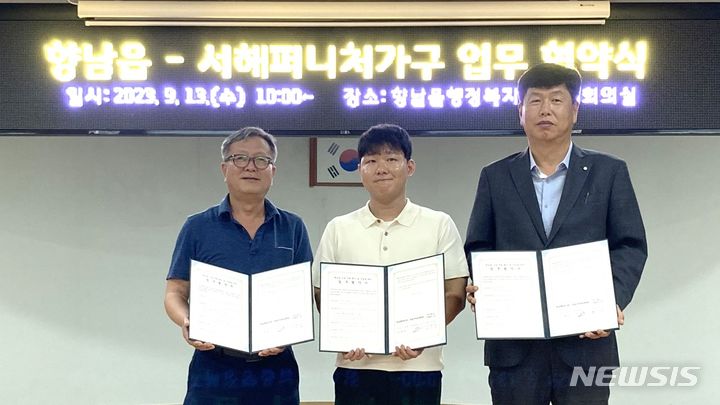 서해가구 이미지