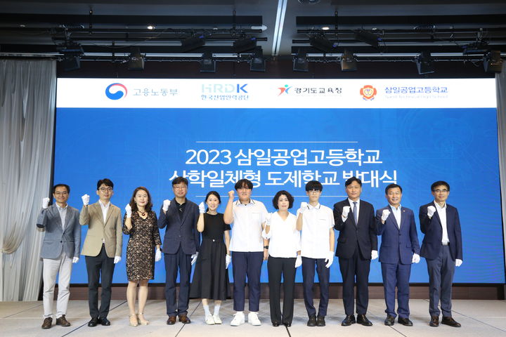 삼일영이 이미지