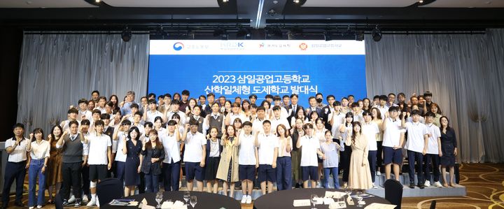 삼일영이 이미지