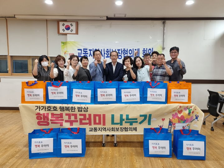 행복꾸러미 이미지