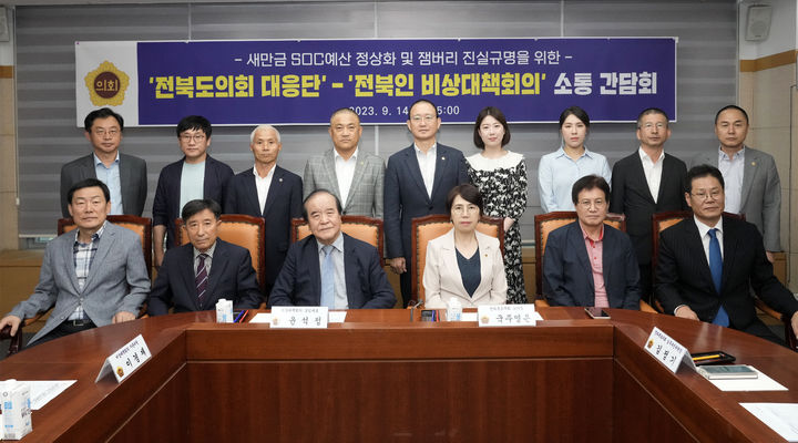전북상회 이미지