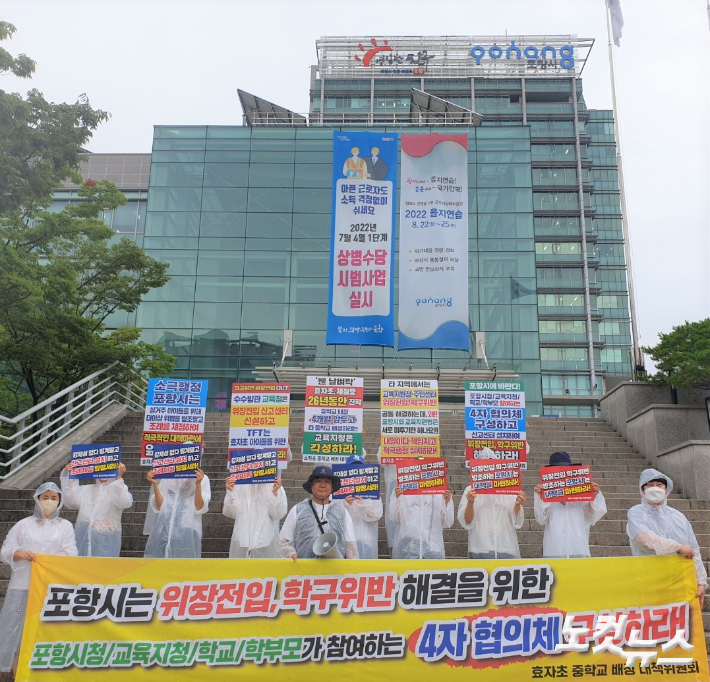효자중학교 이미지