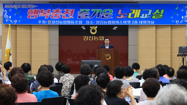 강진농협파머스마켓 이미지