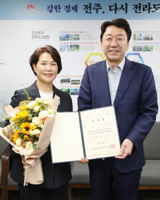 재단법인 전주문화재단 이미지