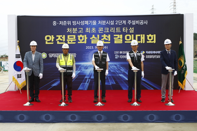 한국환경엔지니어링 이미지
