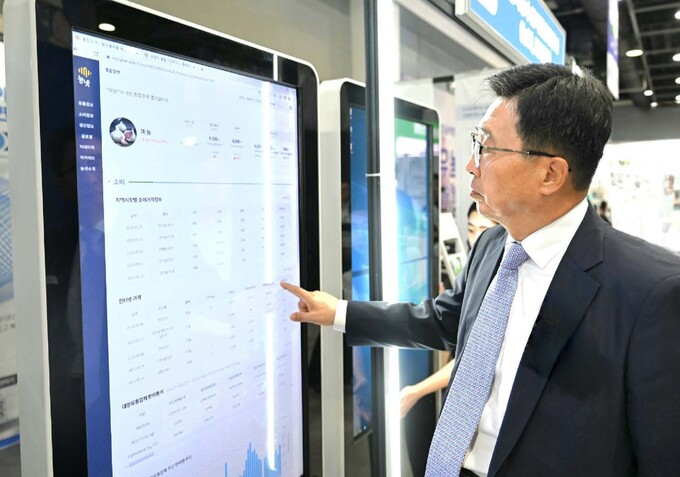 서울특별시농수산식품공사 이미지