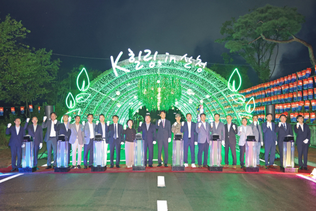 산청축제관광재단 이미지