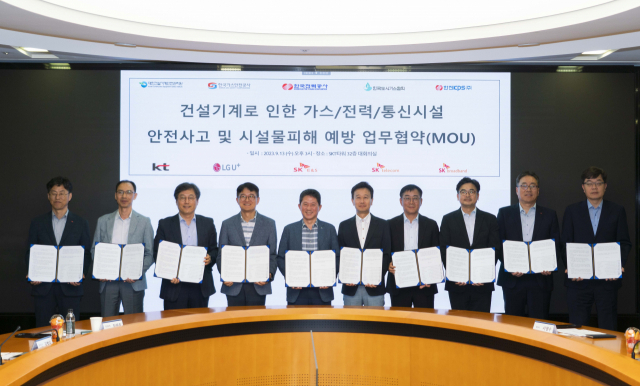LG가스기술공사 이미지