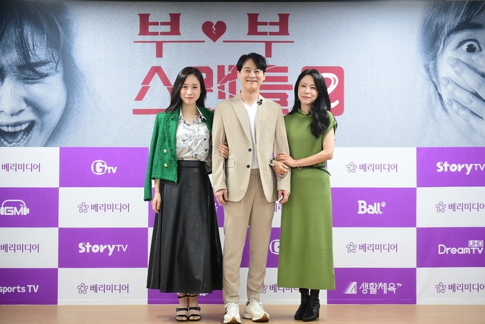 스캔들2 이미지