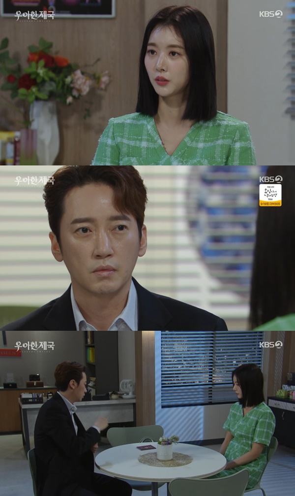 우아한세탁 이미지