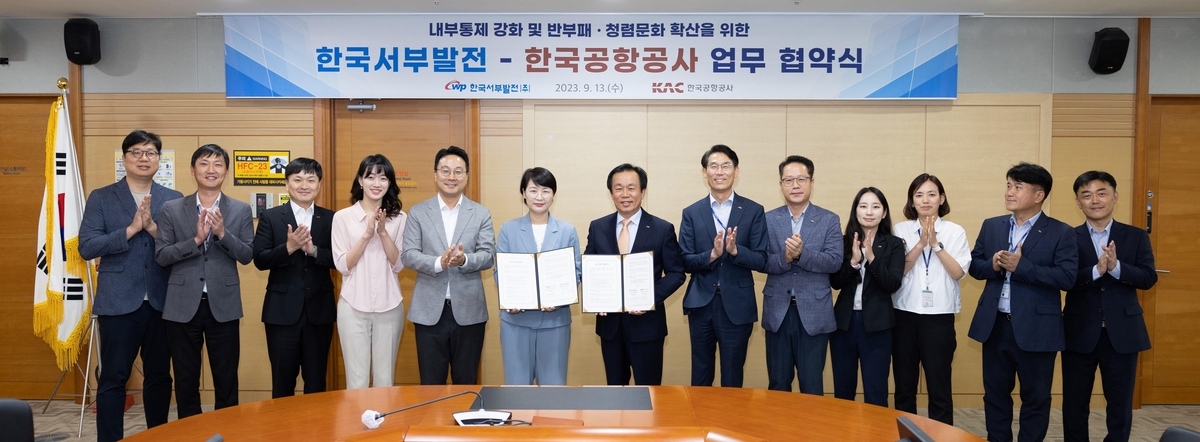 한국인력교류공사 이미지
