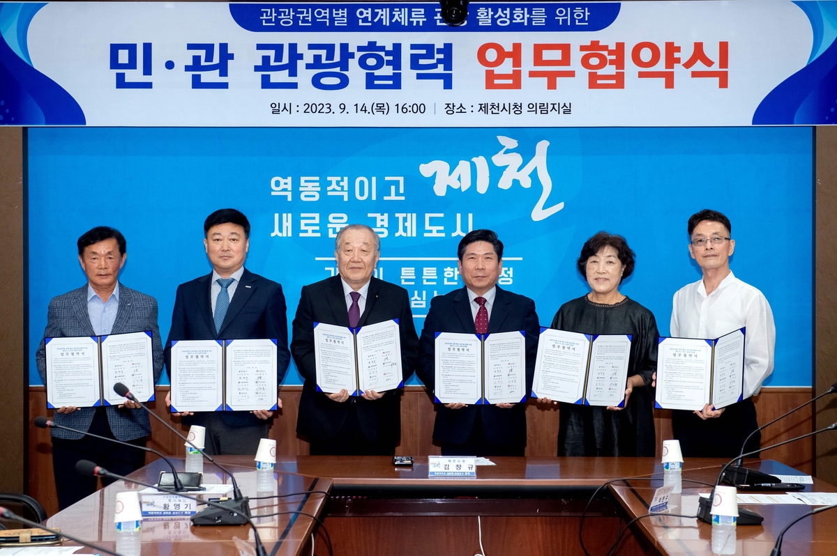 (주)충주호크루즈 이미지