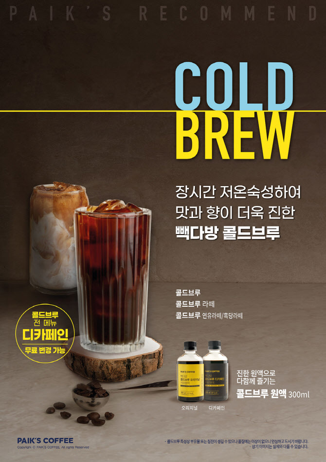 은다방커피 이미지