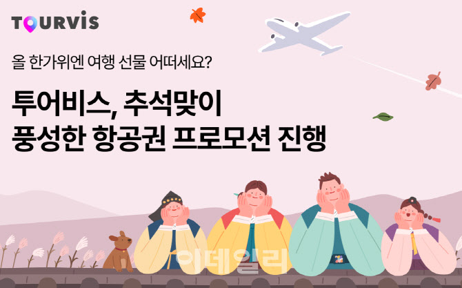 타이드스퀘어투어비스 이미지