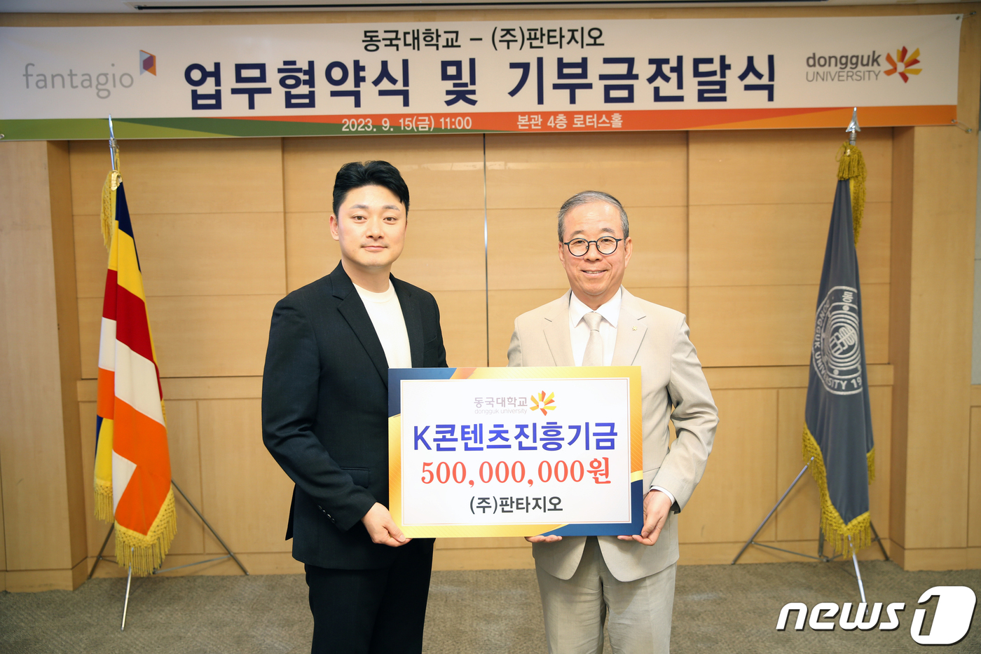㈜판타지오 이미지