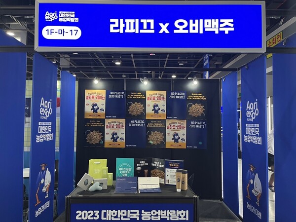 그린종합화장품 이미지