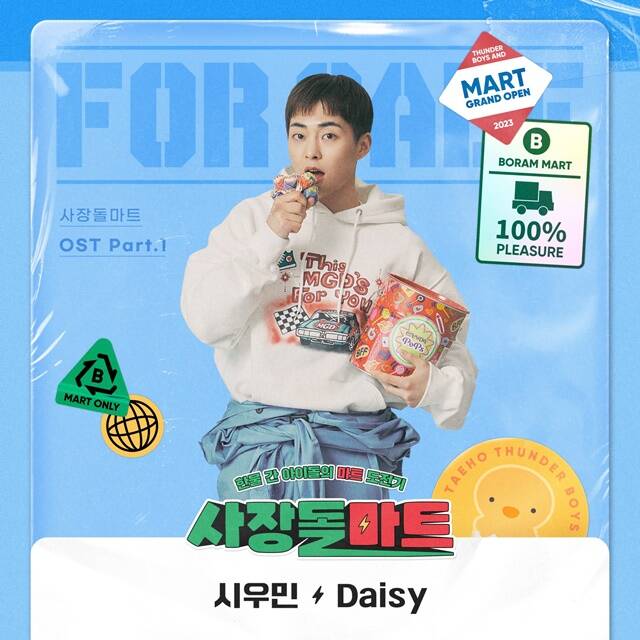 우정마트 이미지