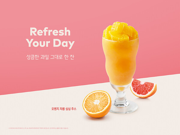 할리스 이미지