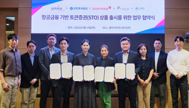 한국항공서비스협회 이미지