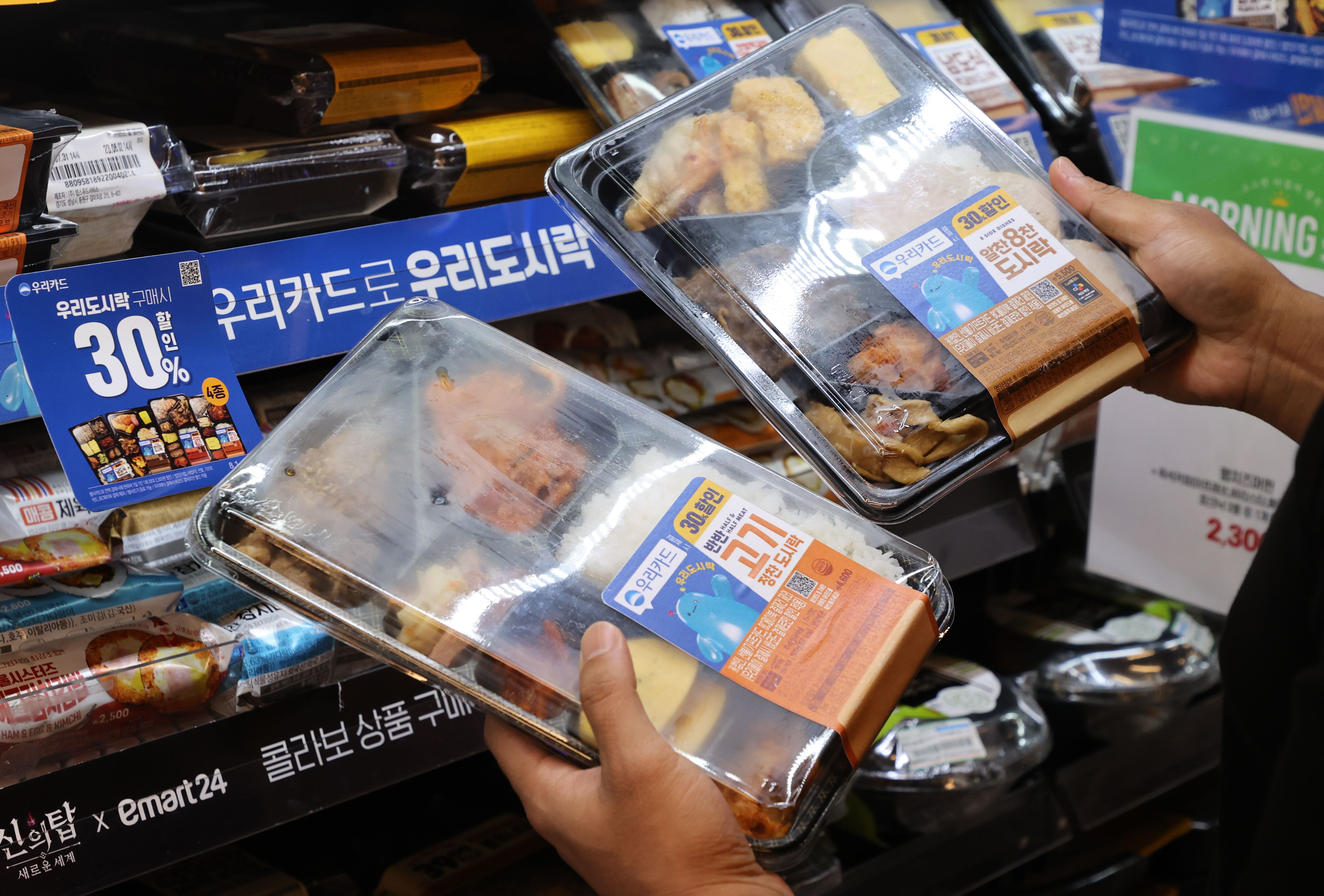 MZ도시락 이미지