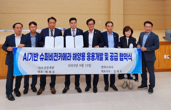 엘텍 이미지