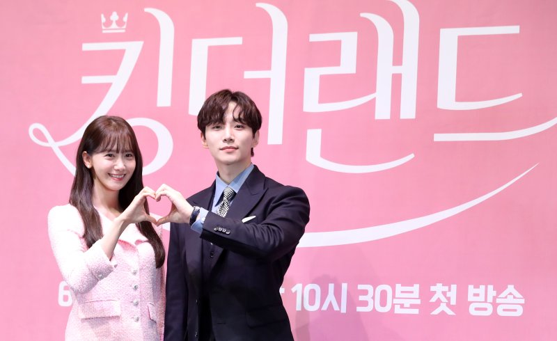 중앙랜드 이미지