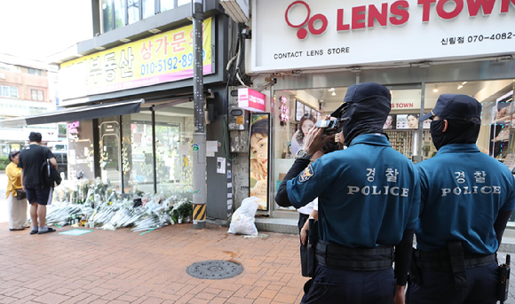 서울경찰복지관 이미지