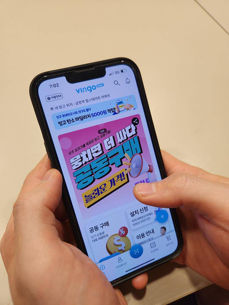 주식회사 모두유통 이미지