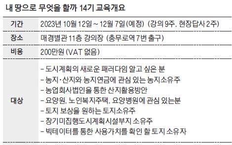 이담건축사사무소 이미지