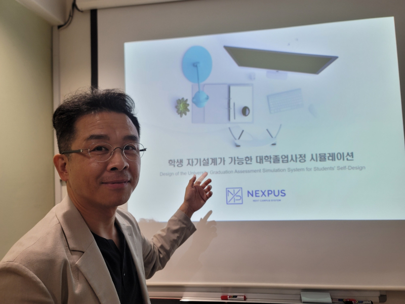 넥스퍼스 이미지