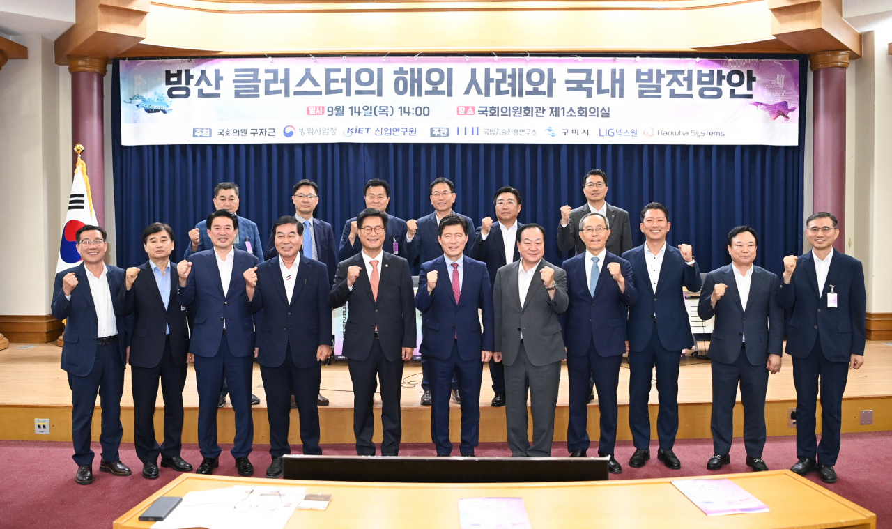 구미가 이미지