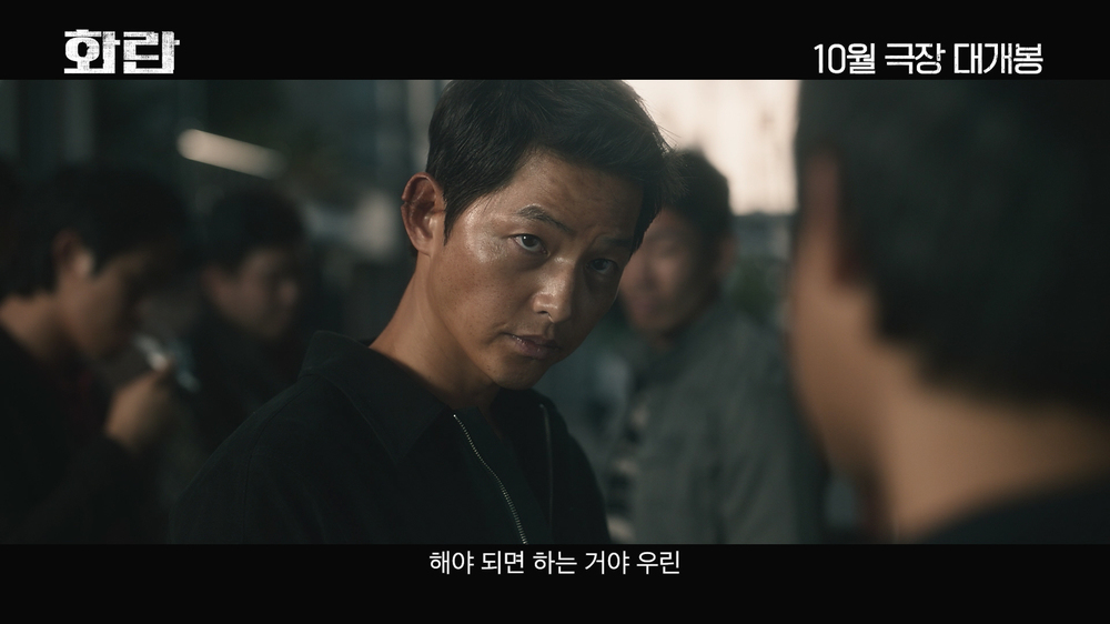 화란 이미지