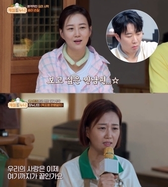 제철 이미지